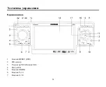 Preview for 51 page of Hyundai H-CMD4004 Instruction Manual