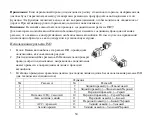 Preview for 50 page of Hyundai H-CMD4005 Instruction Manual