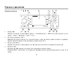 Preview for 51 page of Hyundai H-CMD4005 Instruction Manual