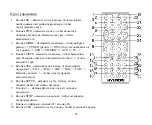 Preview for 54 page of Hyundai H-CMD4005 Instruction Manual