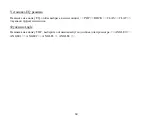 Preview for 60 page of Hyundai H-CMD4005 Instruction Manual