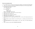 Preview for 66 page of Hyundai H-CMD4005 Instruction Manual