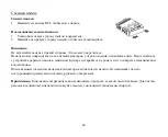 Предварительный просмотр 44 страницы Hyundai H-CMD4009 Instruction Manual