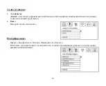 Preview for 75 page of Hyundai H-CMD4009 Instruction Manual