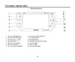 Preview for 49 page of Hyundai H-CMD4012 Instruction Manual