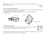 Preview for 68 page of Hyundai H-CMD4015 Instruction Manual