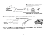 Preview for 70 page of Hyundai H-CMD4015 Instruction Manual