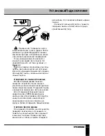 Preview for 25 page of Hyundai H-CMD4016 Instruction Manual