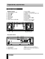 Preview for 28 page of Hyundai H-CMD4016 Instruction Manual