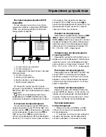 Preview for 33 page of Hyundai H-CMD4016 Instruction Manual