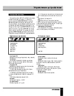 Preview for 35 page of Hyundai H-CMD4016 Instruction Manual