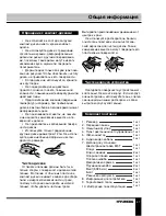 Preview for 37 page of Hyundai H-CMD4016 Instruction Manual