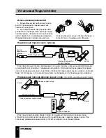 Preview for 30 page of Hyundai H-CMD4018 Instruction Manual