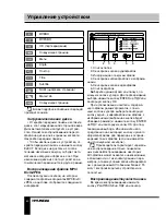 Preview for 40 page of Hyundai H-CMD4023 Instruction Manual