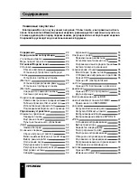 Preview for 23 page of Hyundai H-CMD4026 Instruction Manual