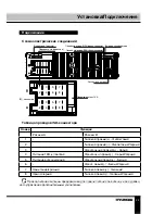 Preview for 30 page of Hyundai H-CMD4026 Instruction Manual