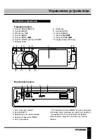 Preview for 32 page of Hyundai H-CMD4026 Instruction Manual