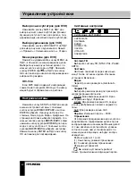 Preview for 41 page of Hyundai H-CMD4026 Instruction Manual