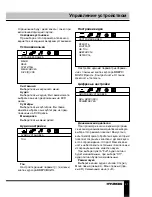 Preview for 42 page of Hyundai H-CMD4026 Instruction Manual