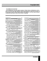 Preview for 24 page of Hyundai H-CMD4028 Instruction Manual