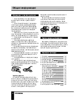 Preview for 38 page of Hyundai H-CMD4030 Instruction Manual