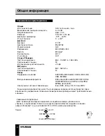 Preview for 40 page of Hyundai H-CMD4030 Instruction Manual