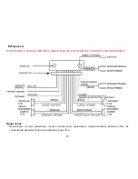 Предварительный просмотр 45 страницы Hyundai H- CMD7071 Instruction Manual