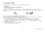 Предварительный просмотр 35 страницы Hyundai H-CMD7073 Instruction Manual