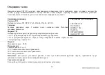 Preview for 58 page of Hyundai H-CMD7073 Instruction Manual