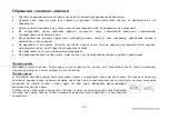 Предварительный просмотр 62 страницы Hyundai H-CMD7073 Instruction Manual