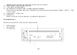 Preview for 38 page of Hyundai H-CMD7075 Instruction Manual