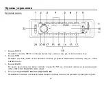 Preview for 47 page of Hyundai H- CMD7078 Instruction Manual