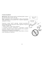 Preview for 49 page of Hyundai H- CMD7079 Instruction Manual