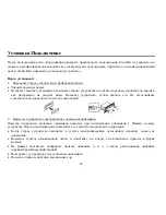 Preview for 47 page of Hyundai H-CMD7079 Instruction Manual