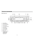 Preview for 52 page of Hyundai H-CMD7079 Instruction Manual