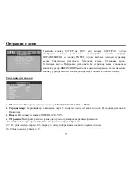 Preview for 77 page of Hyundai H-CMD7079 Instruction Manual