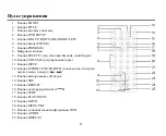 Предварительный просмотр 51 страницы Hyundai H-CMD7082 Instruction Manual