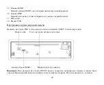 Preview for 50 page of Hyundai H-CMD7084 Instruction Manual