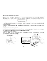 Preview for 36 page of Hyundai H-CMMD4040 Instruction Manual