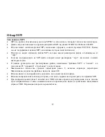 Предварительный просмотр 57 страницы Hyundai H-CMMD4040 Instruction Manual