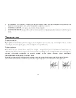 Предварительный просмотр 63 страницы Hyundai H-CMMD4040 Instruction Manual