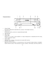 Preview for 63 page of Hyundai H-CMMD4043 Instruction Manual