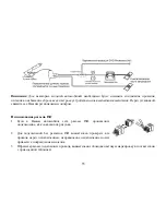 Preview for 55 page of Hyundai H-CMMD4044 Instruction Manual