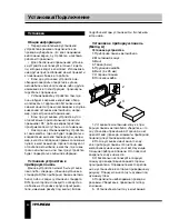 Preview for 30 page of Hyundai H-CMMD4048 Instruction Manual