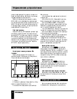 Preview for 44 page of Hyundai H-CMMD4048 Instruction Manual