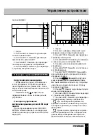 Preview for 45 page of Hyundai H-CMMD4048 Instruction Manual