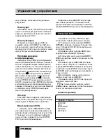 Preview for 48 page of Hyundai H-CMMD4048 Instruction Manual