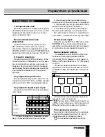 Preview for 35 page of Hyundai H-CMMD4059 Instruction Manual