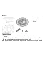 Предварительный просмотр 7 страницы Hyundai H-CSA503 Instruction Manual