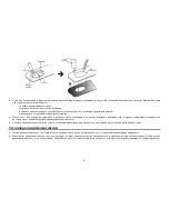 Preview for 9 page of Hyundai H-CSA503 Instruction Manual